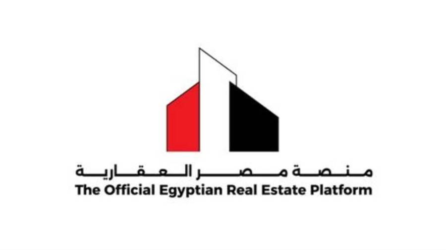 Launch of the Egypt Real Estate Platform