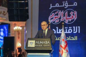 Advancing industrial development through modernization, investment: El-Shemy